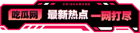 91大事件今日-91大事件今日头条 - 最新热点新闻一览