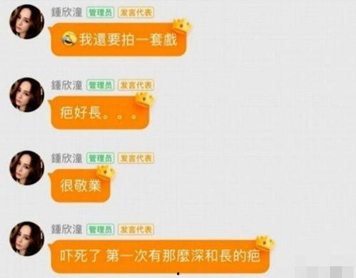 娱乐718吃瓜换网址